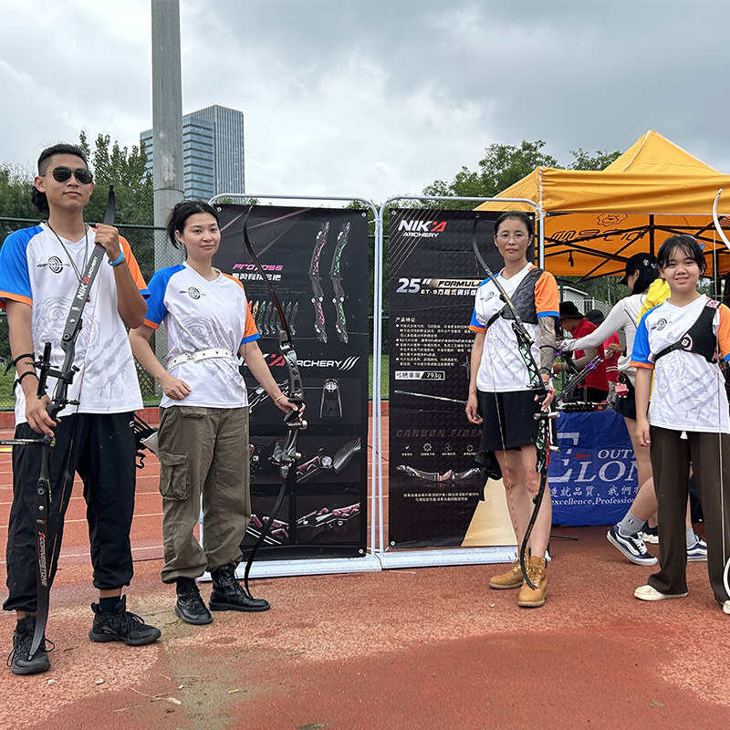 Recurve Bow -tävlingen på Peking